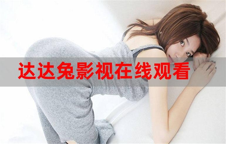 480看影院高清在线观看 - 最新电影电视剧免费追剧平台（480P流畅画质/无广告干扰/海量影视资源）