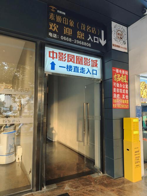 第九影九影院在线观看指南：最新影视资源与高清播放技巧分享