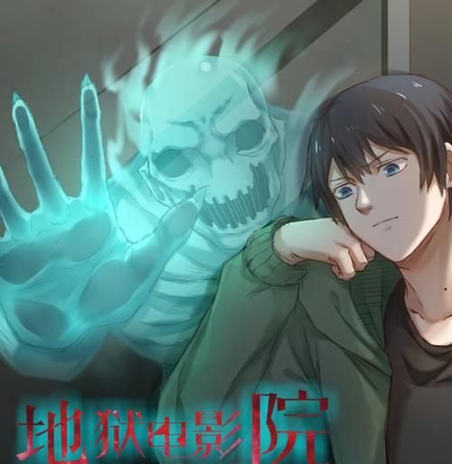 根据飘花电影院第1生成SEO标题：**飘花电影院第1集在线观看 | 高清完整版免费播放 | 最新剧情解析与经典电影推荐**