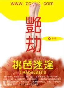精品久久久久久国的相关介绍