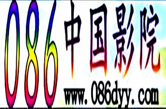 成年人欧美在线视频资源推荐 | 高清无删减影视库 | 海外热门剧集持续更新