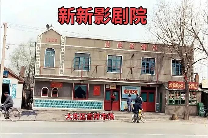 yy6090青苹果影院在线观看 - 最新热播影视剧免费追剧 高清无广告播放平台