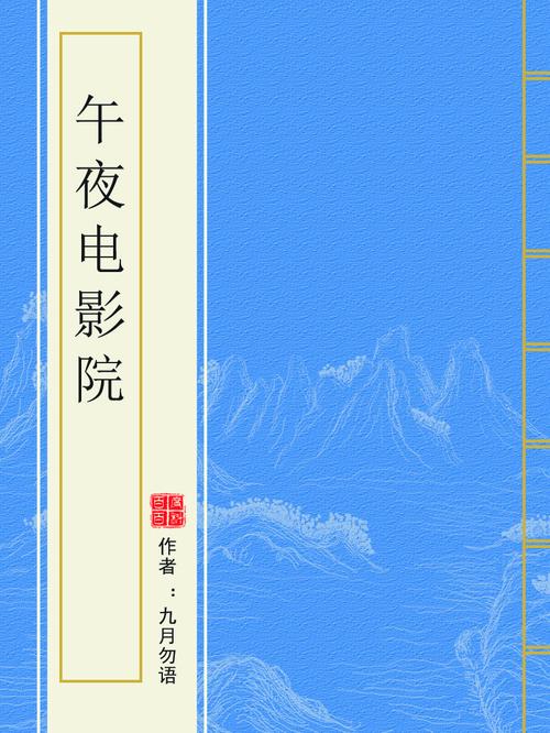 哦哦影院在线观看 - 最新免费电影电视剧高清资源 | 高清影视大全