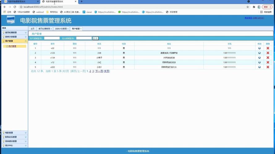 丝丝影院在线观看 - 最新电影电视剧免费高清播放平台 - 无广告卡顿流畅体验