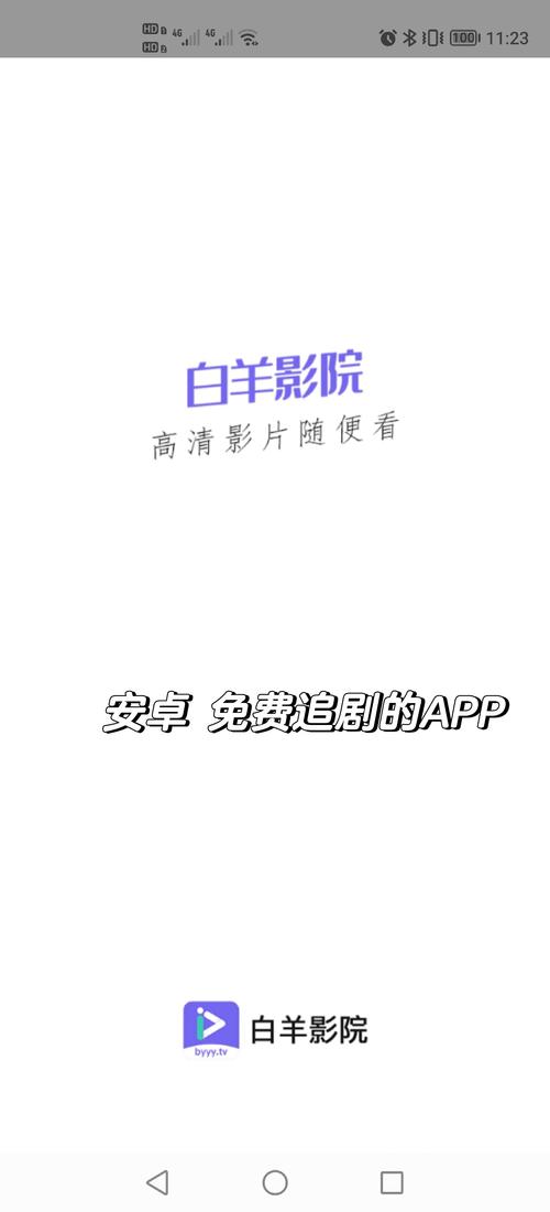第二影院在线观看-第二影院高清免费追剧网站推荐(无广告/蓝光画质/每日更新)
