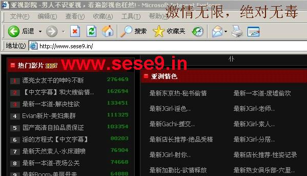 男人的天堂激情网的相关介绍