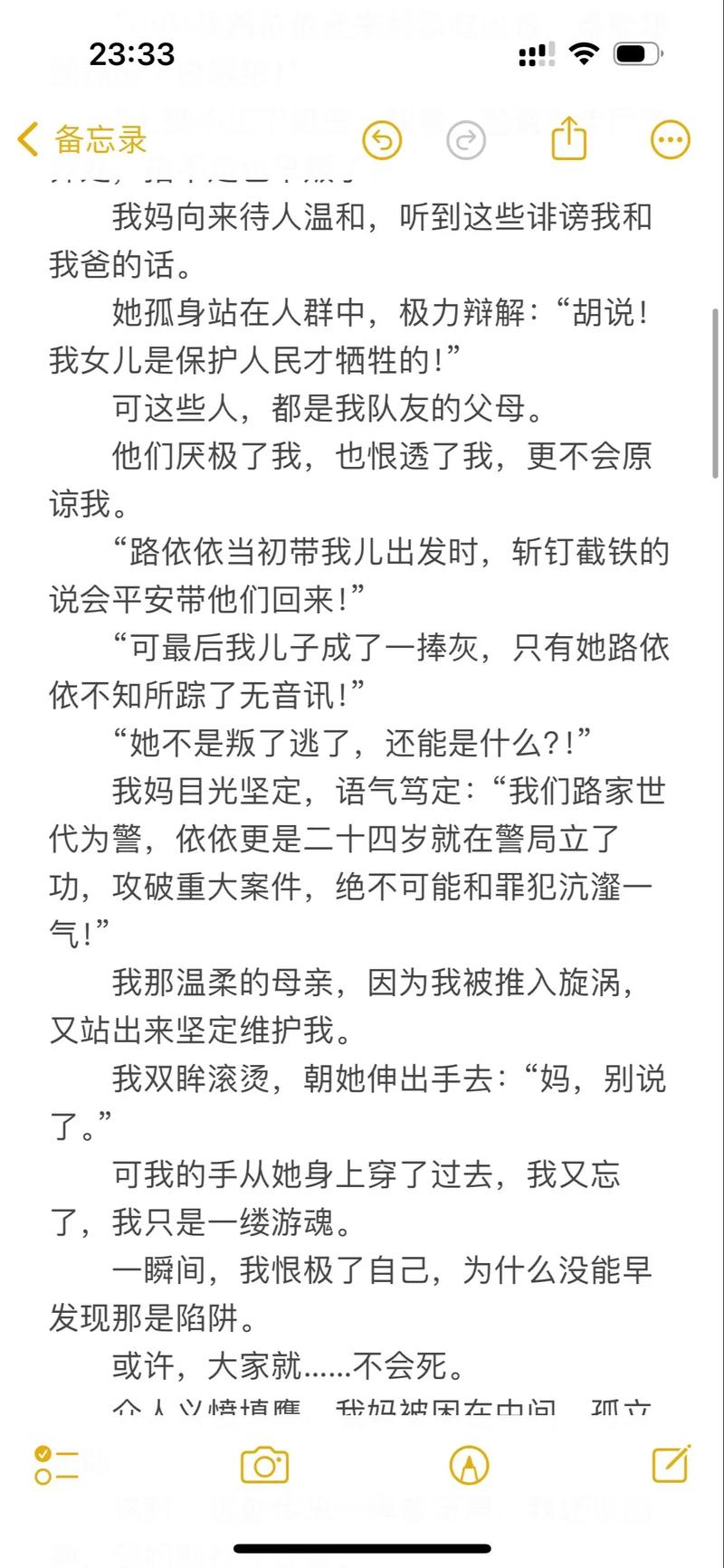 中文字幕在线人妻有码的相关介绍