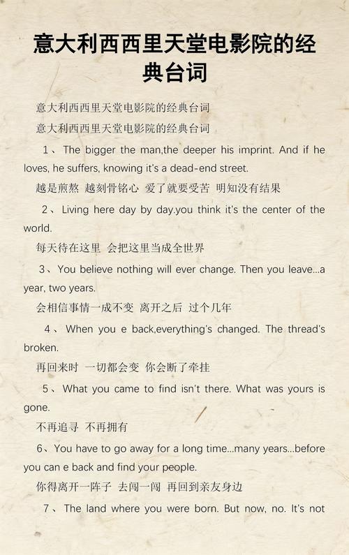 根据“爱情影院”生成的SEO标题：  
**爱情影院 | 经典浪漫电影在线观看，免费高清爱情片推荐与最新情侣必看片单**  
（长尾关键词：经典浪漫电影在线观看、免费高清爱情片推荐、情侣必看片单）