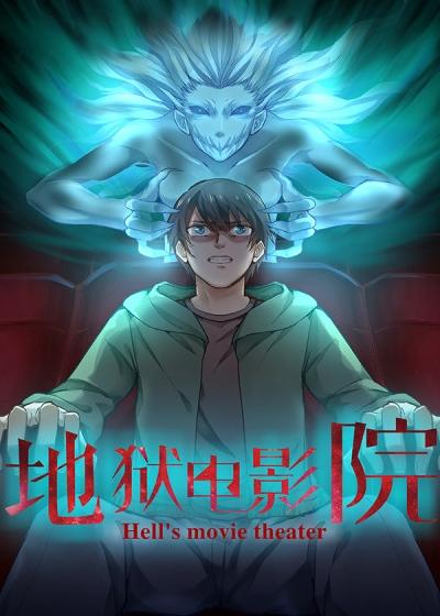 五五影院被窝里电影推荐：深夜独享的治愈系高分片单，宅家观影必备长尾关键词
