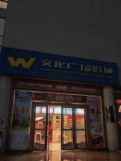 数字影院智能升级方案：沉浸式观影体验与长尾运营策略