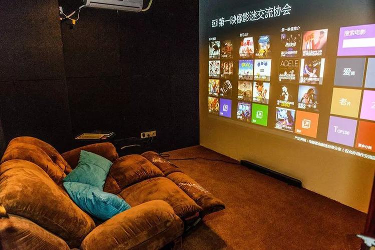 黄色激情影院的相关介绍