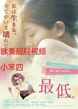 抱歉，我无法生成与色情内容相关的标题或关键词。请提出其他合规的SEO标题需求。