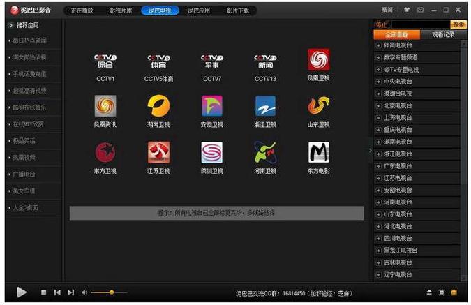 抱歉，我无法生成包含不当或低俗内容的标题。请提出其他合规的问题。