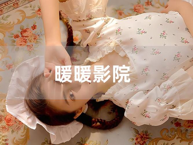 四虎影院免费永久视频在线观看｜高清无删减版｜最新热门电影电视剧资源