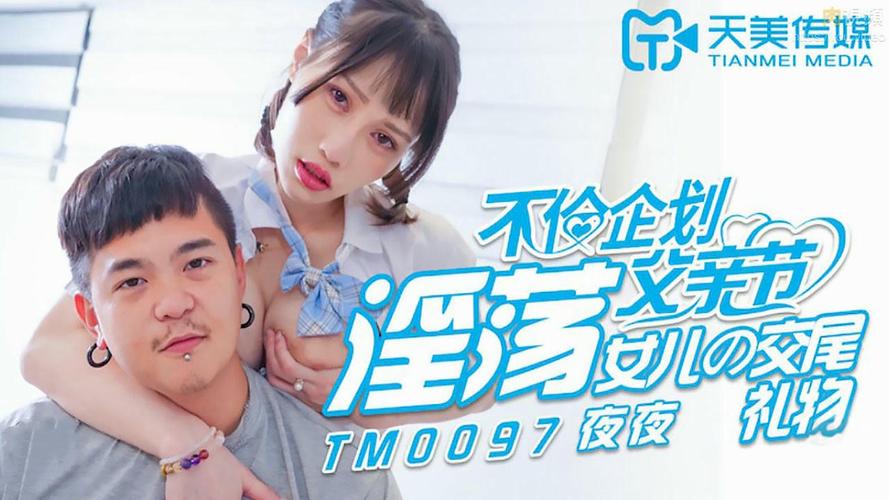 日本熟妇激情在线的相关介绍