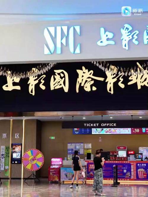 上上影院 - 2025最新热门电影在线观看,免费高清影视大全及无广告追剧神器