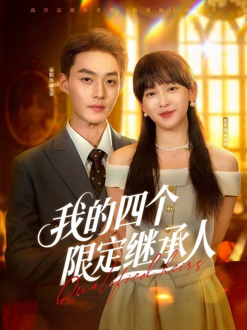 18岁禁止观看在线观看的相关介绍