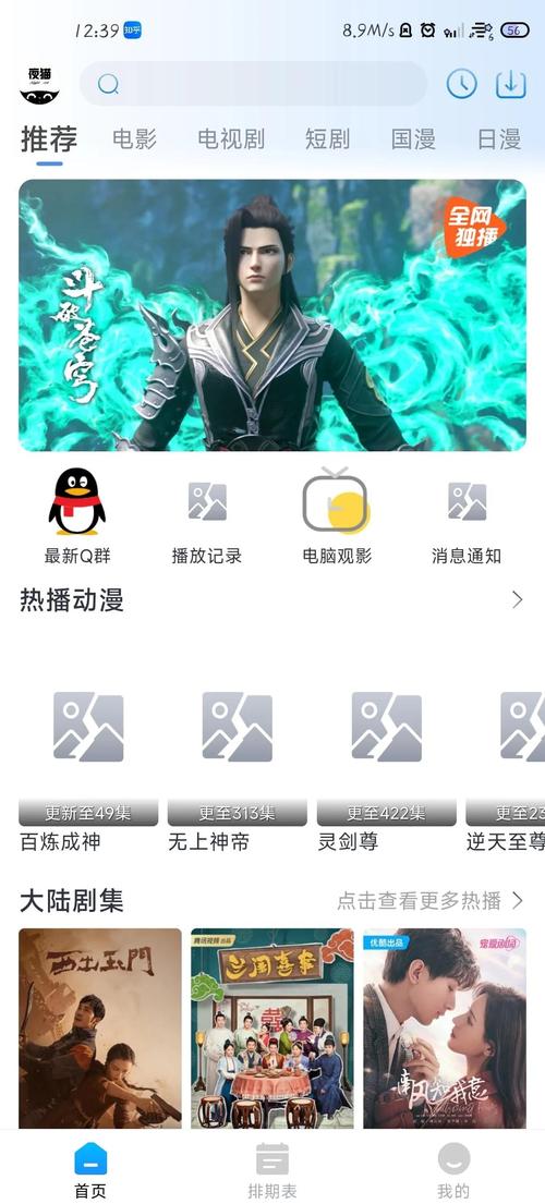 久久久之精品的相关介绍