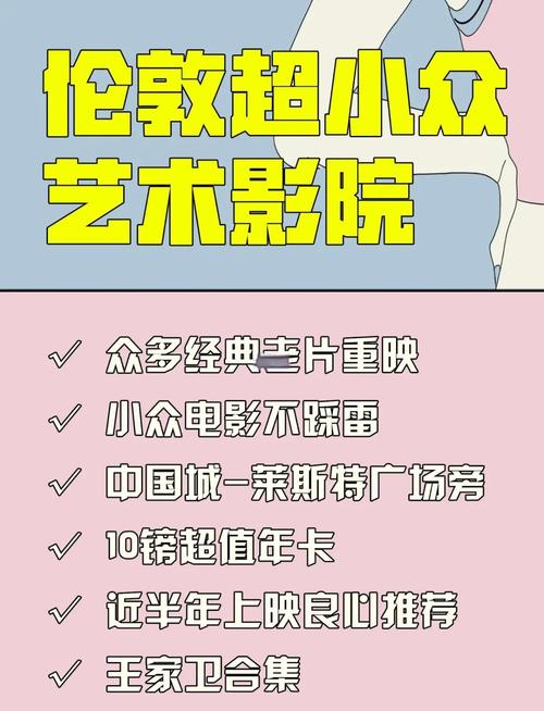 清清影院在线观看 - 最新热门电影电视剧免费高清资源【无广告/流畅播放】