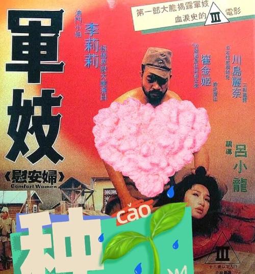 半岛在线影院：免费高清大片在线观看，最新电影电视剧全网搜罗