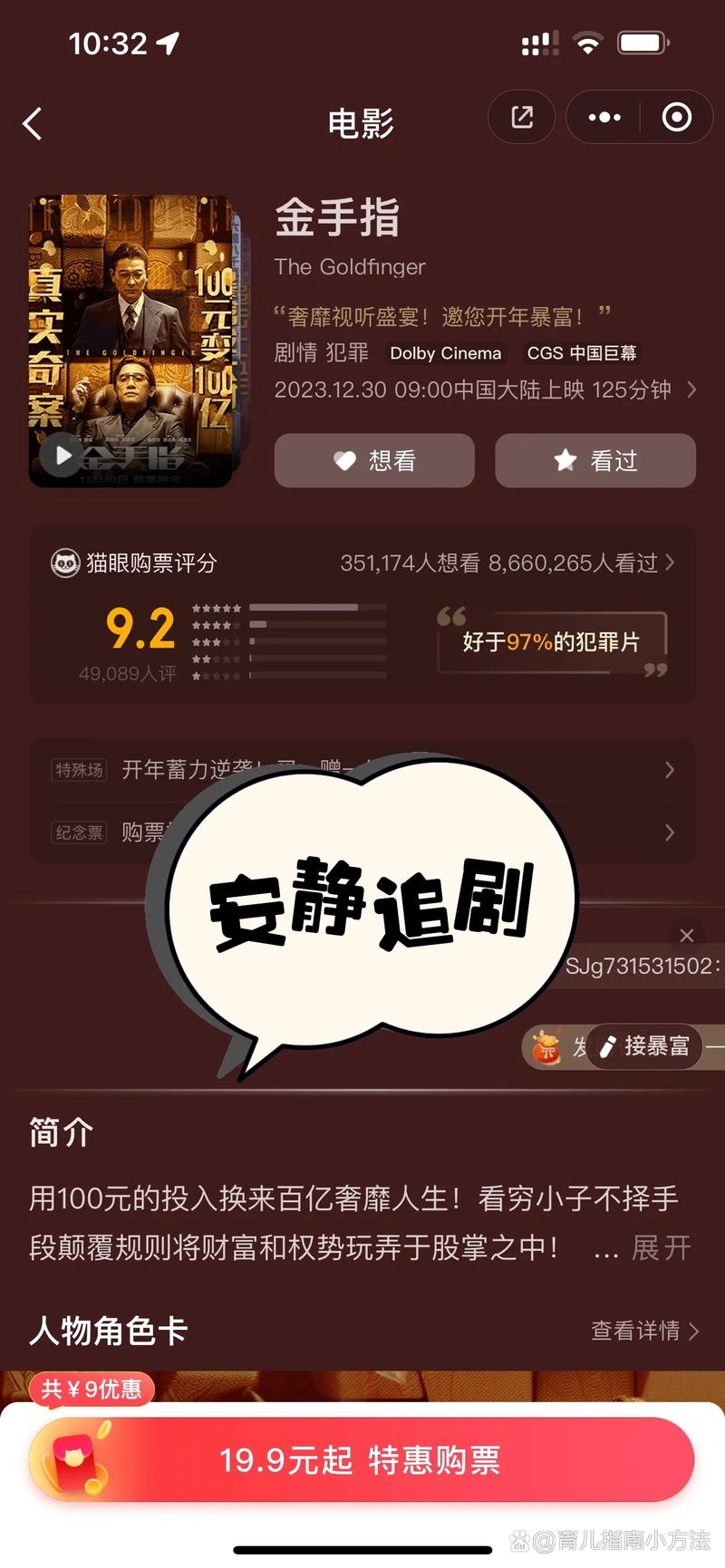 极品人妻酒店露脸在线，酒店人妻私密瞬间，高清露脸实录