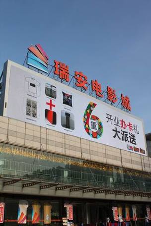 4ayy万达影院全网高清 - 在线观看热门大片 4K超清画质 流畅不卡顿