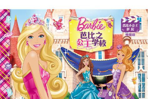深圳电影院最新上映电影的相关介绍