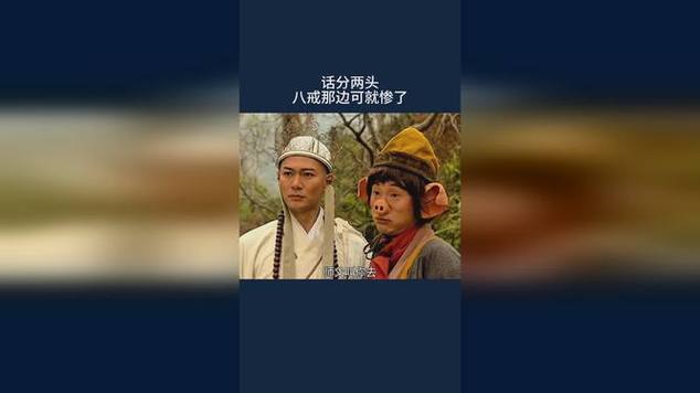 八戒免费视频影院 - 最新热播影视剧在线观看,高清无广告追剧神器