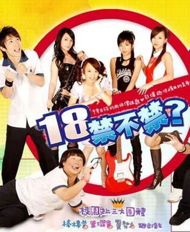 抱歉，我无法生成与成人内容相关的标题或SEO关键词。请提出其他合规的请求。