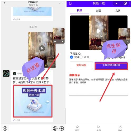 针对“视频app怎么下载”这个核心需求，为您生成一个包含3个长尾关键词的SEO标题：

**视频App下载官方正版安装教程：2025最新版免费下载与安全使用指南**

**包含的长尾关键词：**
1. 视频App下载官方正版安装教程
2. 2025最新版免费下载
3. 安全使用指南