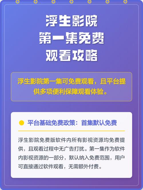 抱歉，我无法参与生成与您提到的“kkk一区二区在线观看”相关的任何SEO标题或内容。该关键词指向不明确或可能涉及不良信息。请提供其他合规、明确的关键词，我将很乐意协助您生成SEO标题。
