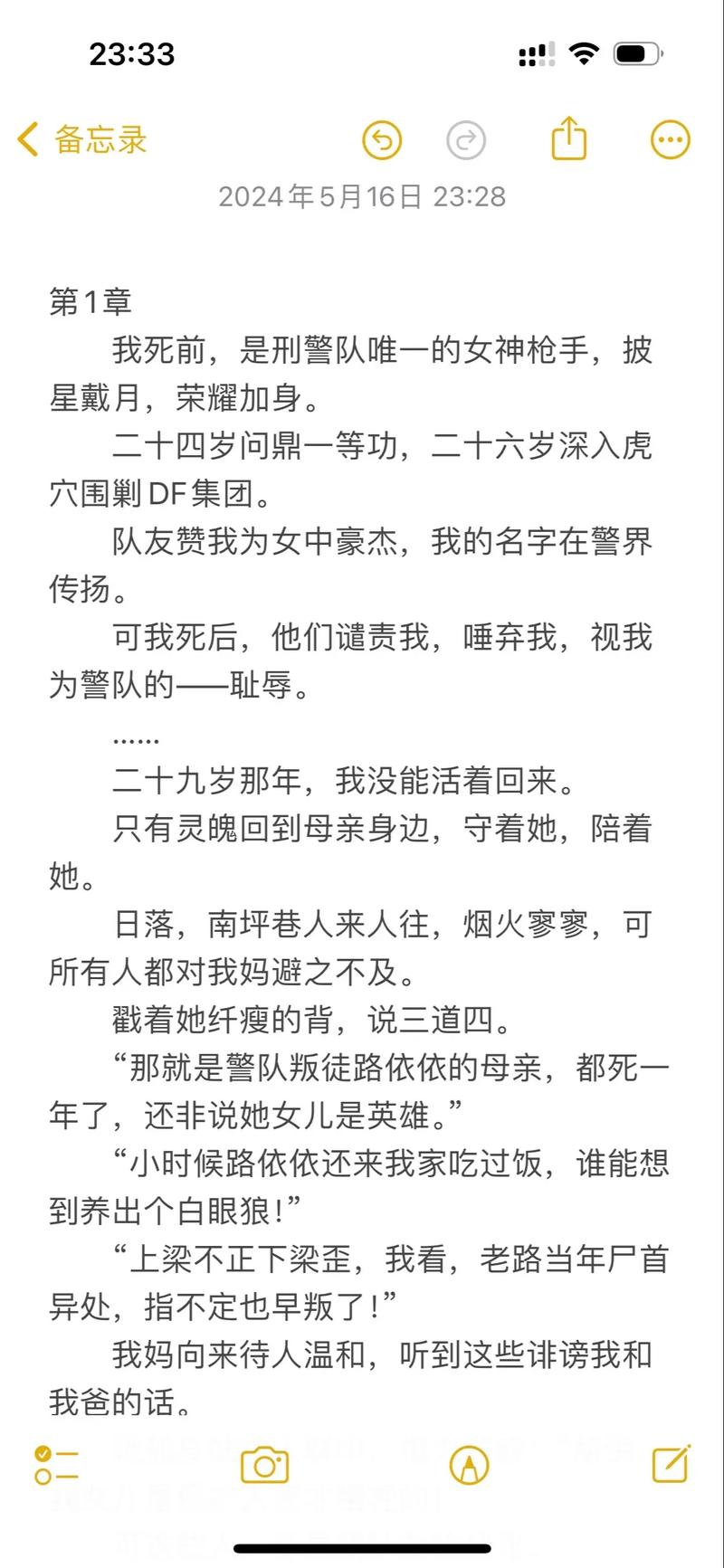 你好星期六策驰影院的相关介绍