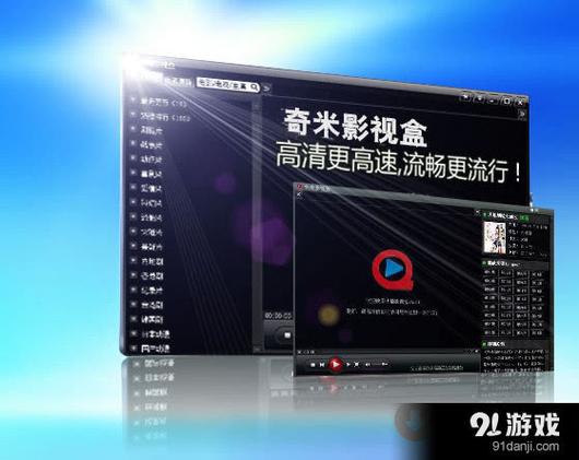东流影院的相关介绍