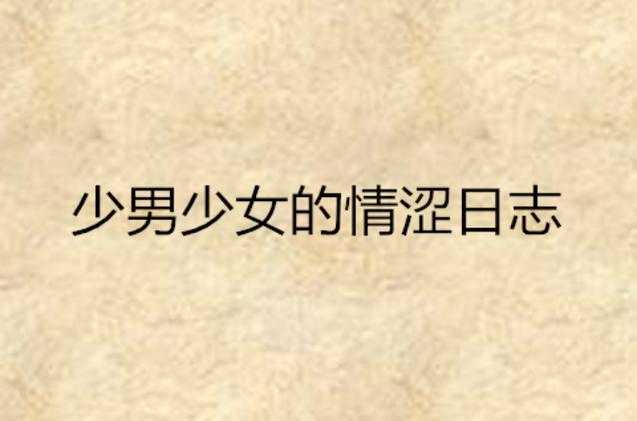 意大利av的相关介绍